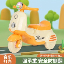 儿童平衡车1-6岁溜溜车儿童三轮车可坐滑步车宝宝平衡车