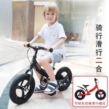 儿童平衡车1-3-6岁7岁两用宝宝滑行滑步车无脚踏二合一自行车