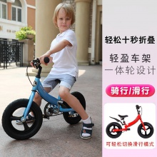 儿童平衡车1-3-6岁7岁两用宝宝滑行滑步车无脚踏二合一自行车
