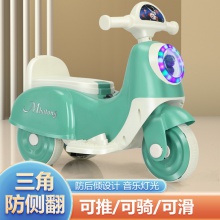 三轮车男女小孩宝宝电瓶车可坐人可推可滑行玩具车儿童推把摩托车