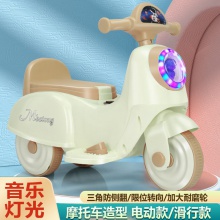 三轮车男女小孩宝宝电瓶车可坐人可推可滑行玩具车儿童推把摩托车