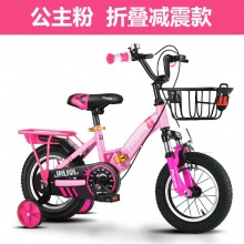 儿童自行车男孩2-3-4-7-10岁女孩宝宝脚踏单车小孩折叠童车