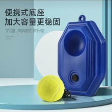 成人网球训练器/单双人都可以 懒人网球拍 球栏球拍 双人弹接球