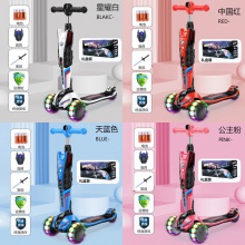 儿童滑板车3-6-12岁中大童可转弯8男孩滑滑车闪光轮折叠款溜溜车