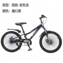 儿童自行车山地车7-10-17岁男孩女孩20寸22寸16寸学生单车中大童
