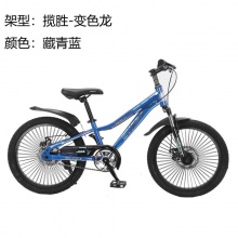儿童自行车山地车7-10-17岁男孩女孩20寸22寸16寸学生单车中大童