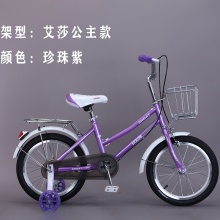 儿童自行车6-8-10-12-15岁中大童小学生男女孩公主款脚踏单车