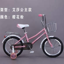 儿童自行车6-8-10-12-15岁中大童小学生男女孩公主款脚踏单车