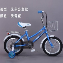 儿童自行车6-8-10-12-15岁中大童小学生男女孩公主款脚踏单车
