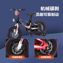 奥特曼3-8岁儿童14/16寸山地轮双碟刹单车儿童铝合金自行车