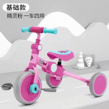 Duo功能儿童三轮车脚踏车 五合一手推儿童平衡车无脚踏滑行滑步车