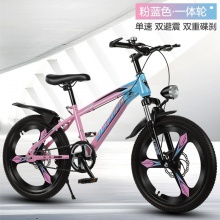 儿童自行车山地车学生车6-7-9-11-14岁男女孩单车脚踏车碟刹变速