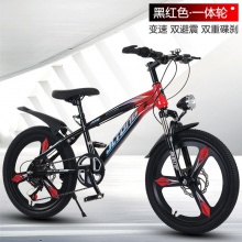儿童自行车山地车学生车6-7-9-11-14岁男女孩单车脚踏车碟刹变速
