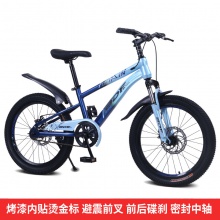 儿童自行车山地车16/20/24寸碟刹减震儿童单车山地自行车