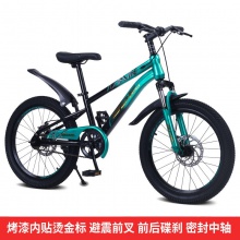 儿童自行车山地车16/20/24寸碟刹减震儿童单车山地自行车