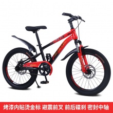 儿童自行车山地车16/20/24寸碟刹减震儿童单车山地自行车