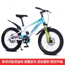 儿童自行车山地车16/20/24寸碟刹减震儿童单车山地自行车