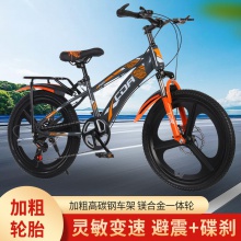 厂家儿童山地自行车中大童男孩6一12岁8中小学生变速碟刹脚踏单车