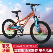 儿童自行车6-13男女孩双碟刹脚踏车学生骑行单车中大童轻便山地车