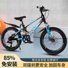 儿童自行车6-7-8-14岁大孩男女童车山地变速脚踏单车18寸20寸22寸