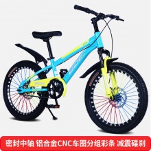 儿童自行车18/20/22寸山地车 男女小孩脚踏车单车山地自行车