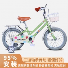 儿童自行车女款14/16/18寸公主单车 小孩脚踏车 公主自行车
