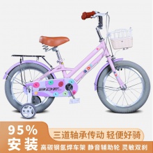 儿童自行车女款14/16/18寸公主单车 小孩脚踏车 公主自行车