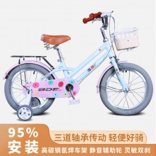儿童自行车女款14/16/18寸公主单车 小孩脚踏车 公主自行车