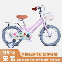 儿童自行车女款14/16/18寸公主单车 小孩脚踏车 公主自行车