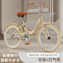成人自行车 通勤车20寸/22寸/24寸26寸轻便大学生校园单车代步车