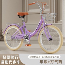 成人自行车 通勤车20寸/22寸/24寸26寸轻便大学生校园单车代步车