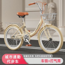 成人自行车 通勤车20寸/22寸/24寸26寸轻便大学生校园单车代步车