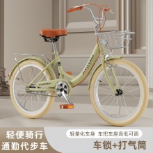 成人自行车 通勤车20寸/22寸/24寸26寸轻便大学生校园单车代步车