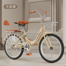 成人自行车 通勤车20寸/22寸/24寸26寸轻便大学生校园单车代步车