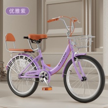 成人自行车 通勤车20寸/22寸/24寸26寸轻便大学生校园单车代步车
