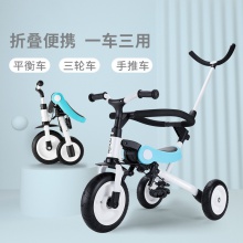 儿童DUO功能三轮车手推车轻便携脚踏车溜溜车滑行车