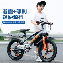 新款山地儿童自行车可变速带减震前后双碟刹6-14中大童学生车