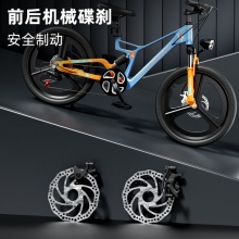 青少年山地车 18/20/22寸儿童自行车8-16岁镁合金变速脚踏车