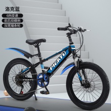 变速自行车20寸学生车22寸变速车24寸山地车儿童自行车