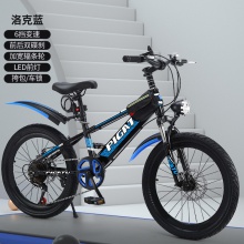 变速自行车20寸学生车22寸变速车24寸山地车儿童自行车