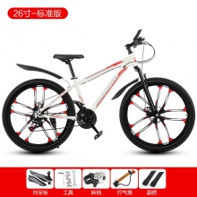 山地自行车26寸21速27速24寸变速车双碟刹自行车成人学生单车
