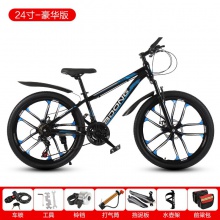 山地自行车26寸21速27速24寸变速车双碟刹自行车成人学生单车