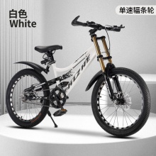新款儿童公路自行车男女孩中大童20/22/24寸学生山地车双减震单车