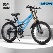 新款儿童公路自行车男女孩中大童20/22/24寸学生山地车双减震单车