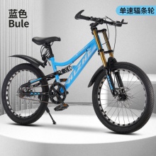 新款儿童公路自行车男女孩中大童20/22/24寸学生山地车双减震单车