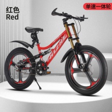 新款儿童公路自行车男女孩中大童20/22/24寸学生山地车双减震单车