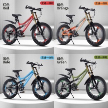 新款儿童公路自行车男女孩中大童20/22/24寸学生山地车双减震单车