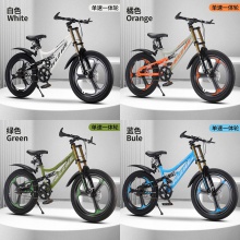 新款儿童公路自行车男女孩中大童20/22/24寸学生山地车双减震单车