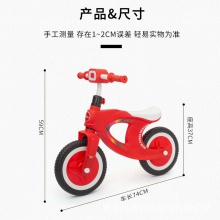 1-3-6岁小孩二合一滑行车宝宝滑行学步车儿童平衡车无脚踏自行车