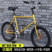 公路赛自行车D配爆改轻便20寸死飞翘头特技单车男女公路车可改装